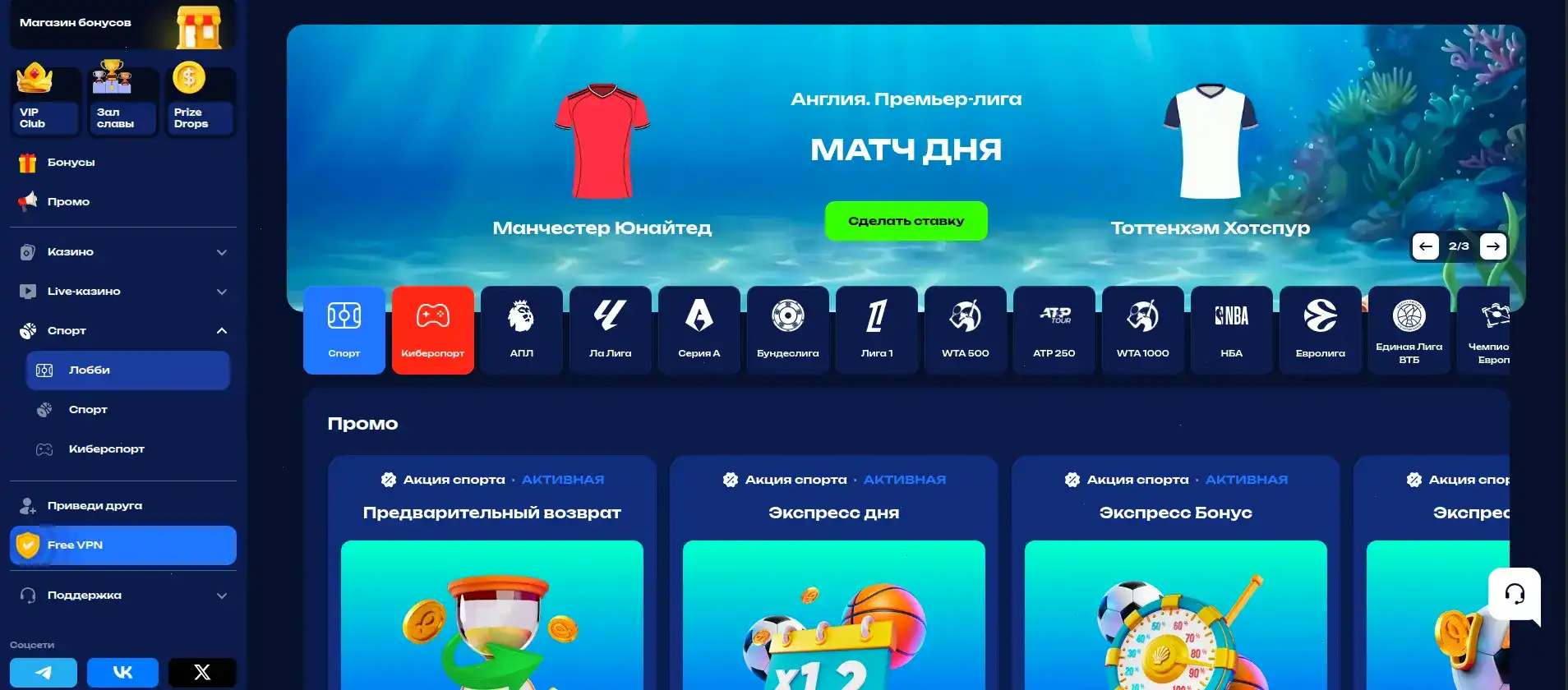 Казино Максбет — интерфейс платформы