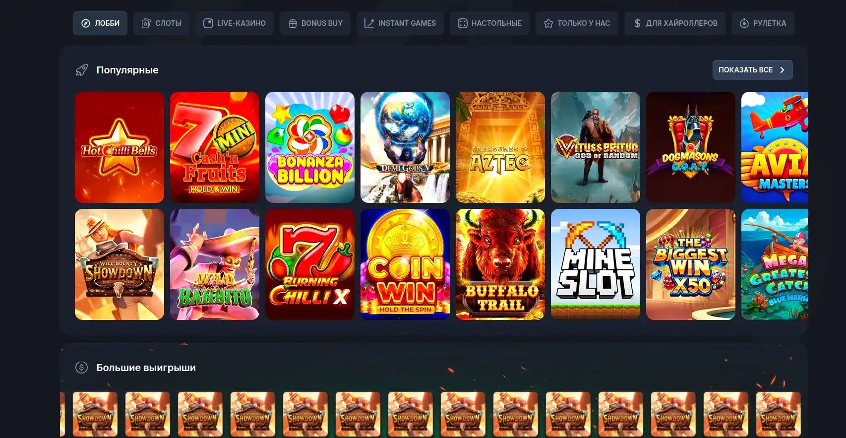 Челленджи и комьюнити Maxbet